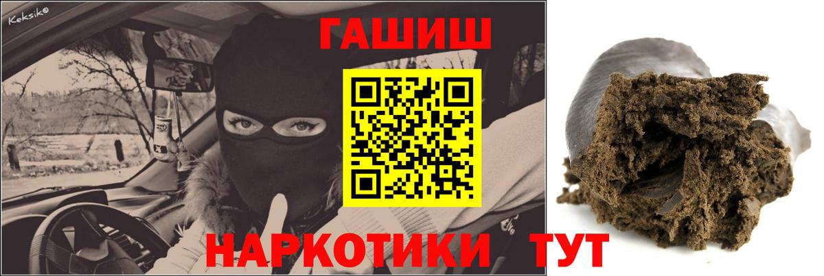 ГАШИШ VHQ Щёлково