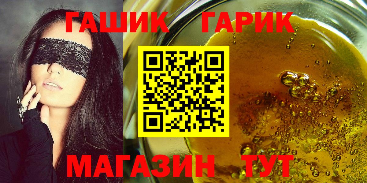 ГАШ убойный  Вход с VPN  дарнет шоп  ГАШИШ  Щёлково  Гашиш AMNESIA HAZE 