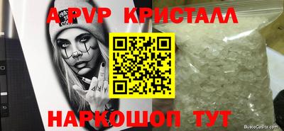кристаллы Кимры