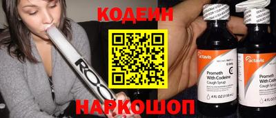 гашик Кинель