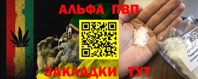 гашик Кинель