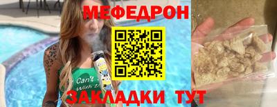 гашик Кинель