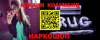 кристаллы Кимры