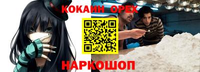 кристаллы Кимры