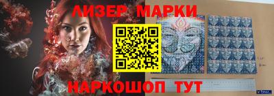 гашик Кинель