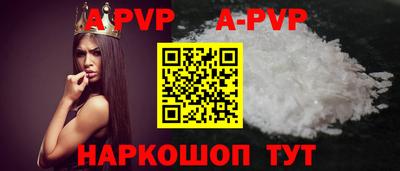 а пвп мука Кингисепп