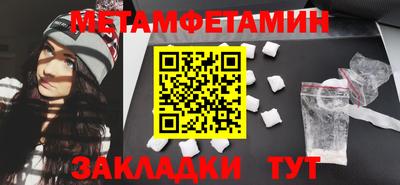 гашик Кинель