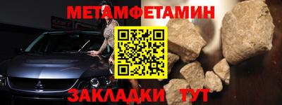 гашик Кинель