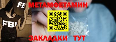 гашик Кинель