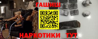 гашик Кинель
