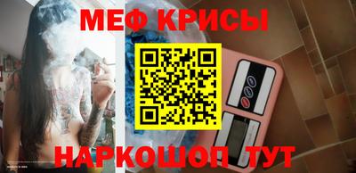 кристаллы Кимры