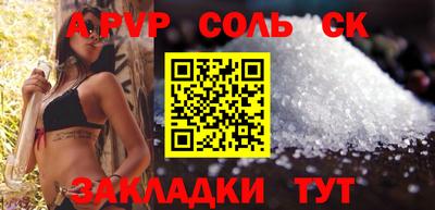гашик Кинель