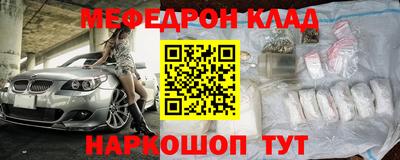 кристаллы Кимры