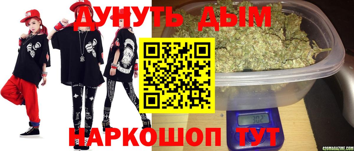 МАРИХУАНА Bruce Banner  МАРИХУАНА Amnesia  Вход с VPN  Каннабис марихуана  Щёлково 
